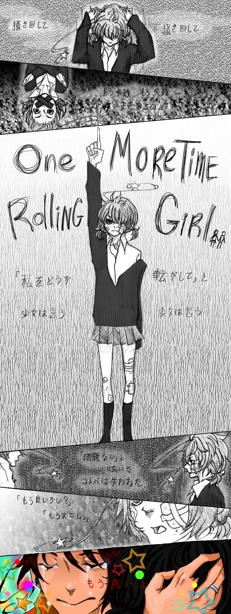 Rolling Girl