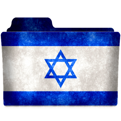 Israeli Folder Icon