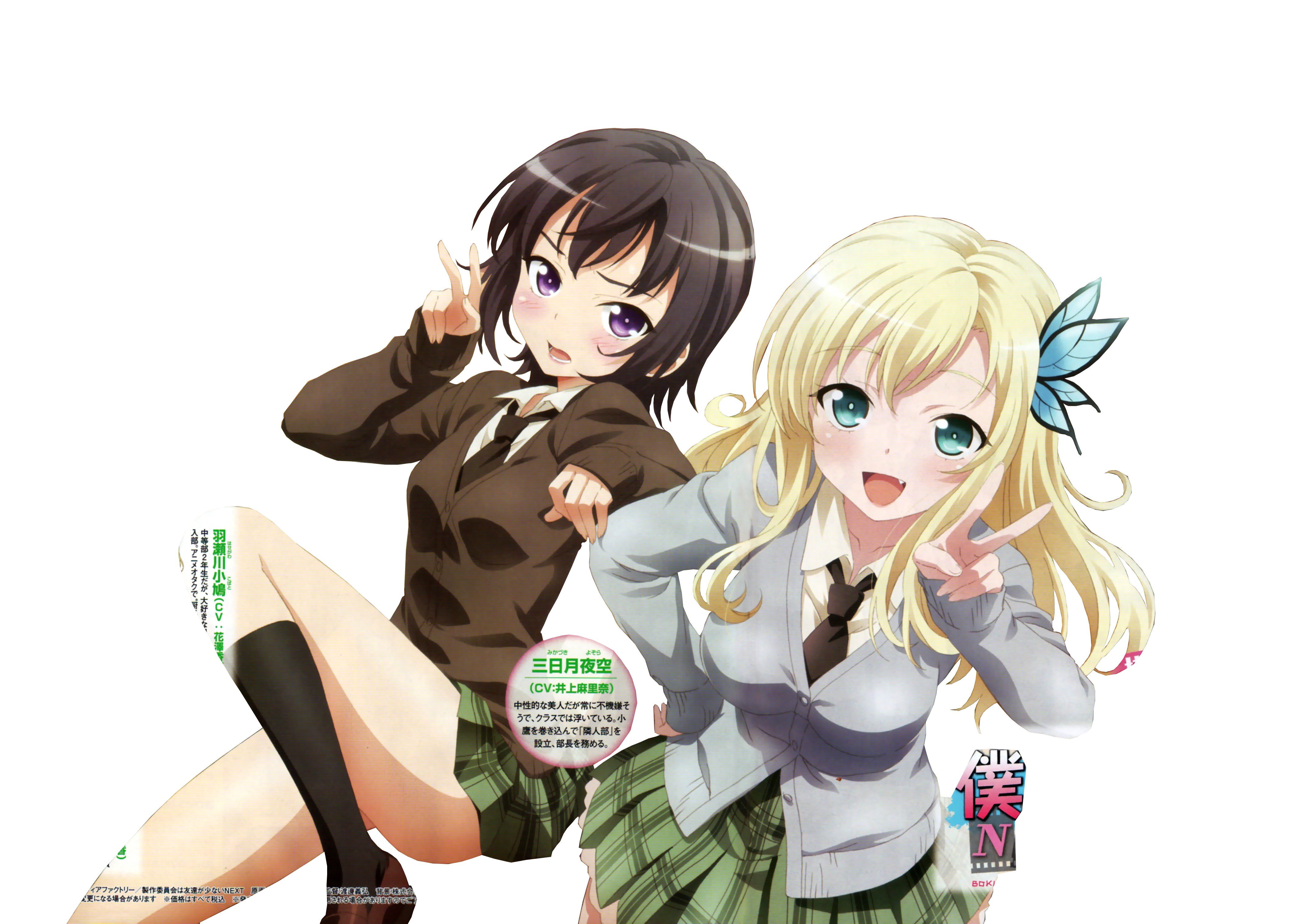 Render By Novala 9 On Deviantart Render By Novala 9 On Deviantart