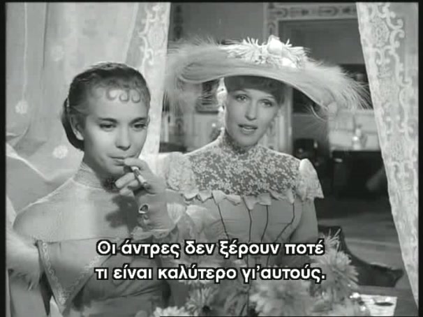 Screencap 63: Smiles of a Summer Night (1955)