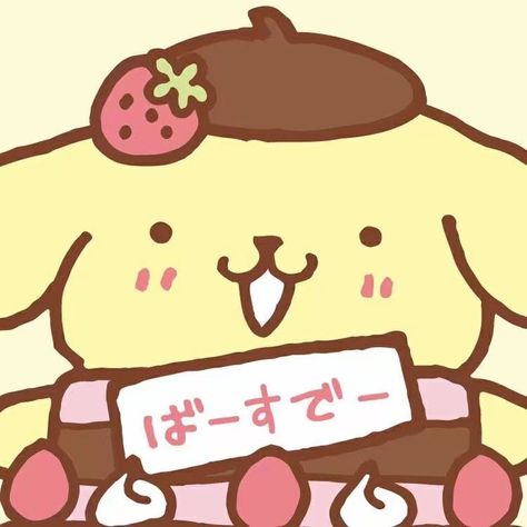 Pompompurin Pacifier pompompurin by funfanmadeart on DeviantArt