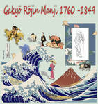 Hokusai7 by Peter-The-Knotter Hokusai7 by Peter-The-Knotter
