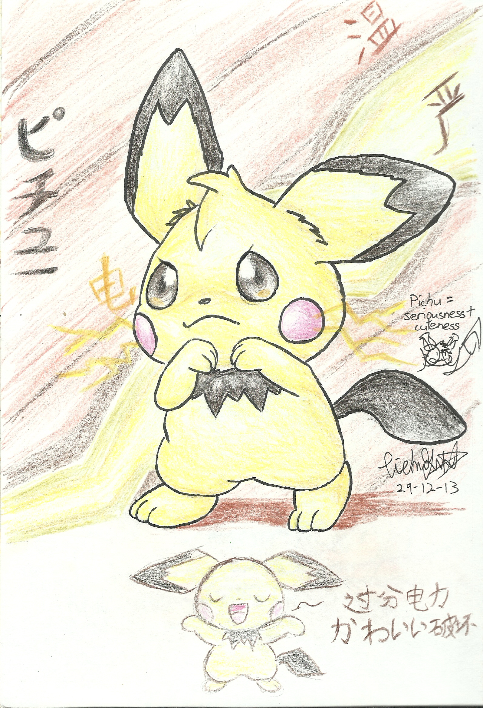 Pichu = Seriousness and Cuteness