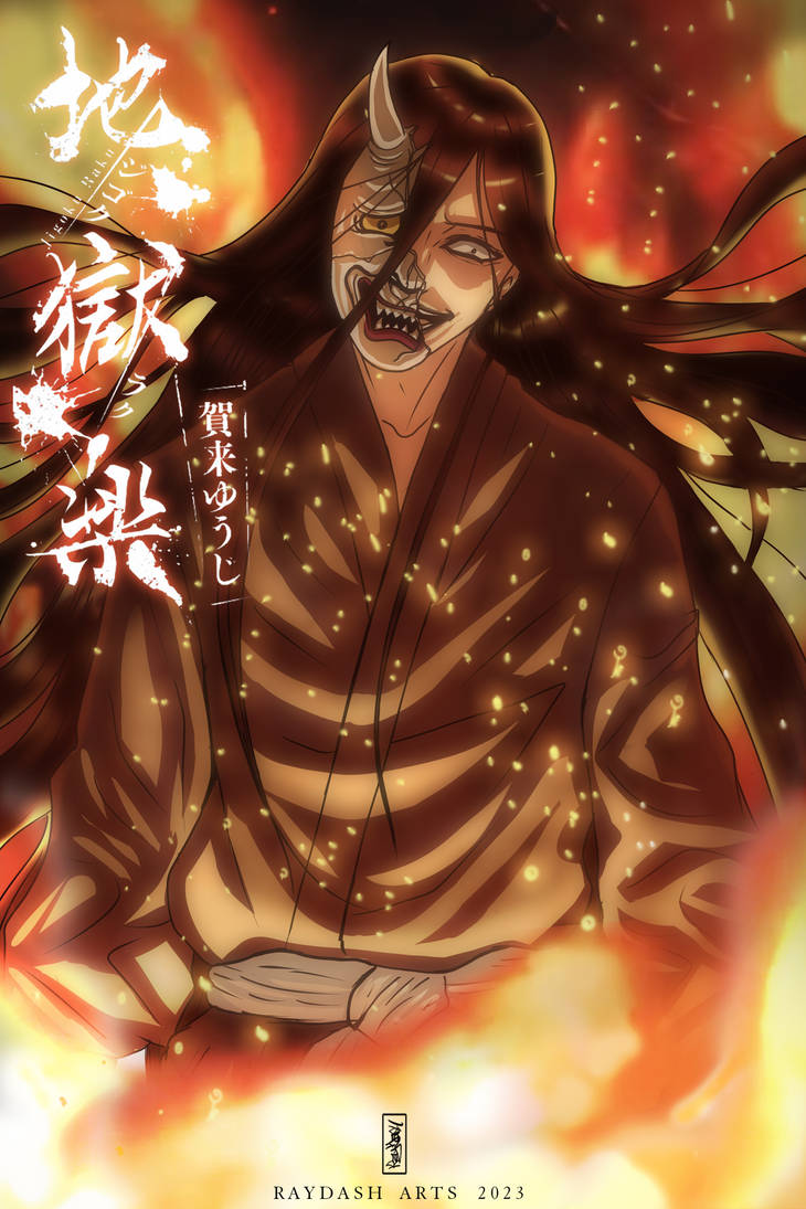 Shija hell's paradise by Raydash30 on DeviantArt