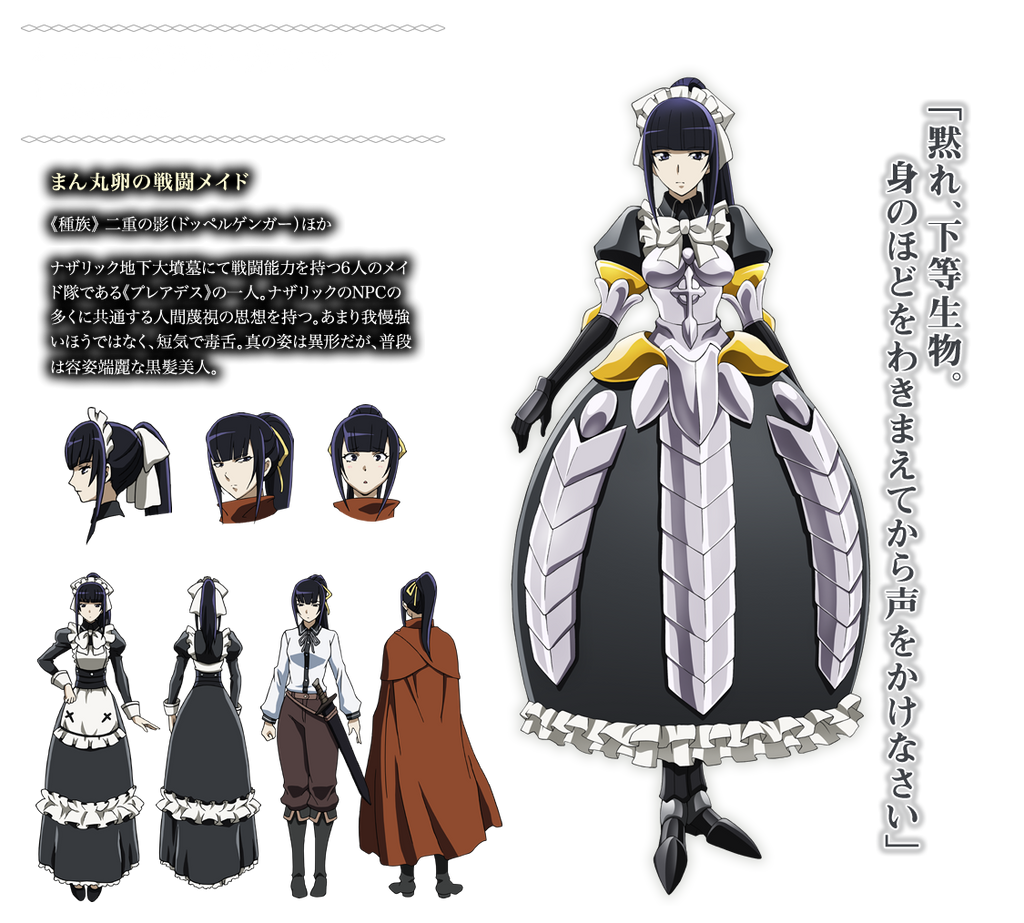 Narberal Gamma By Mevan On Deviantart Narberal Gamma By Mevan On Deviantart