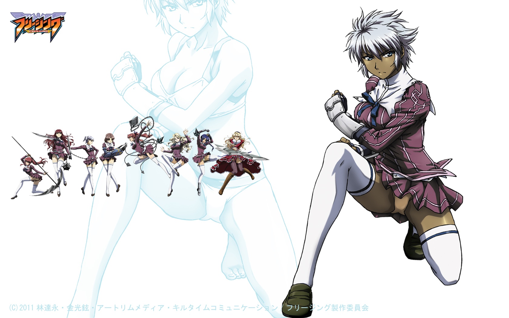 Creo Brand Freezing By Mevan On Deviantart Creo Brand Freezing By Mevan On Deviantart