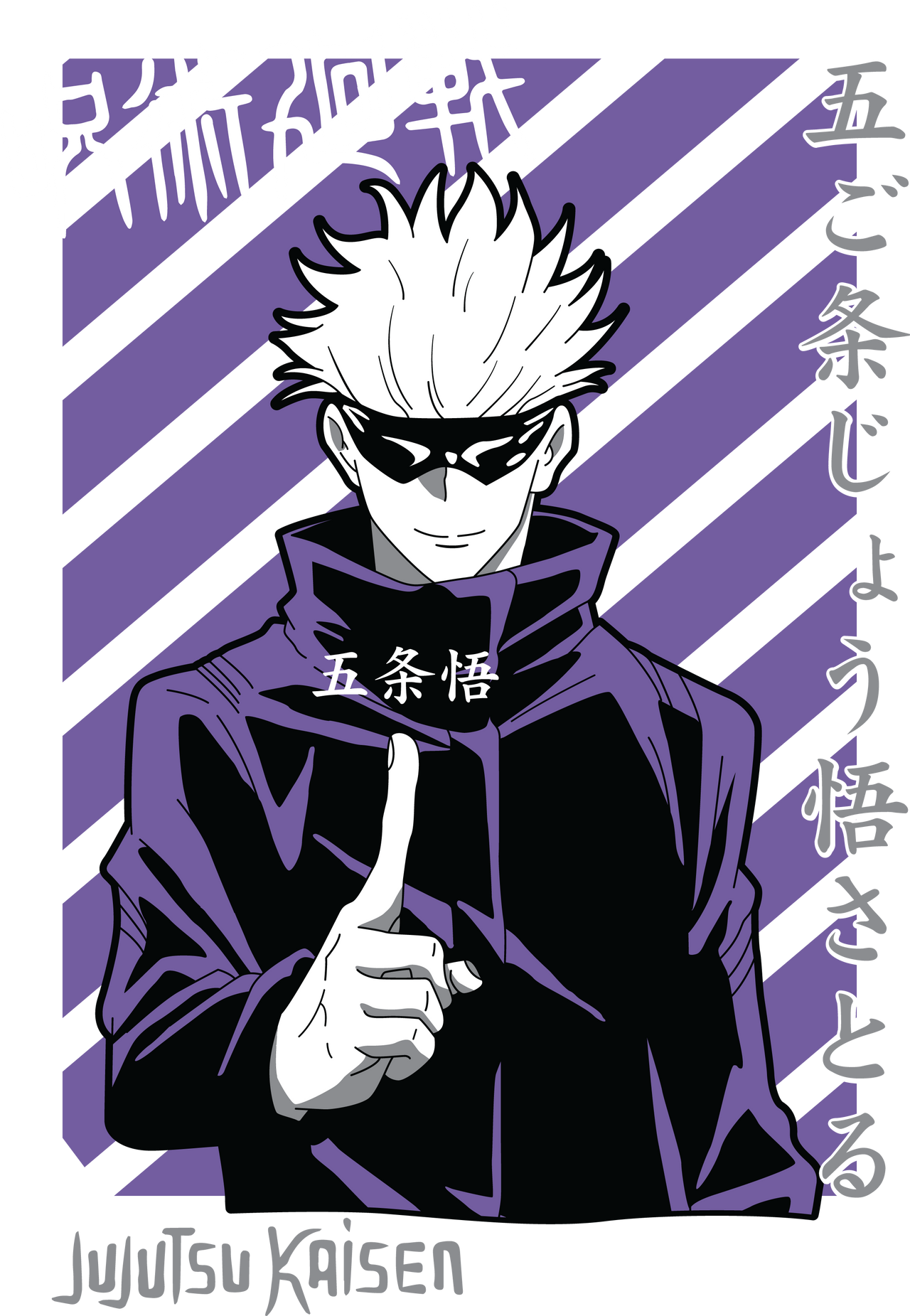 Gojo's First Infinity Sign Gojo infinity Anime Design by MrThorX on DeviantArt