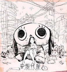 PARANOIA AGENT INK