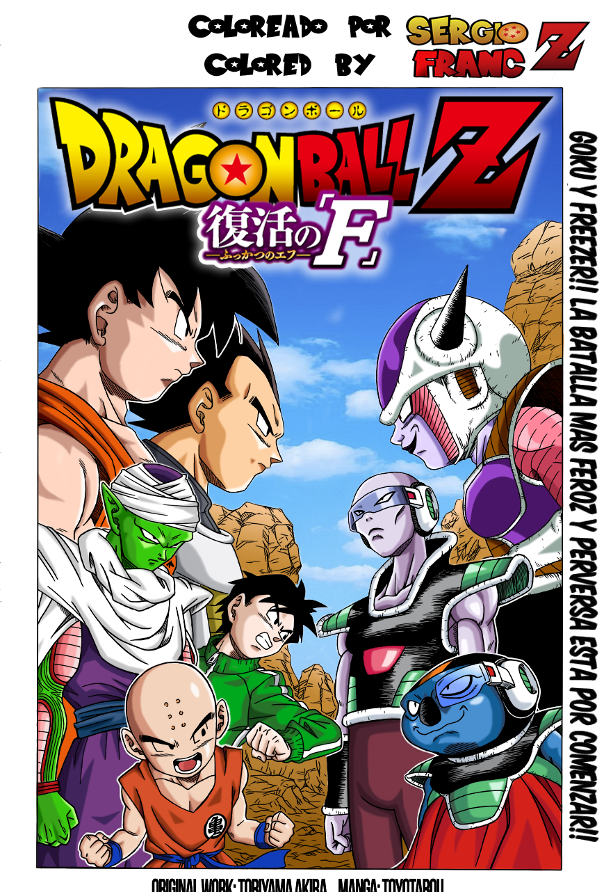 DBZ FUKKATSU NO F MANGA COLORED by SergioFrancZ on DeviantArt