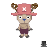 +ONE PIECE+ Tony Tony Chopper by Astre