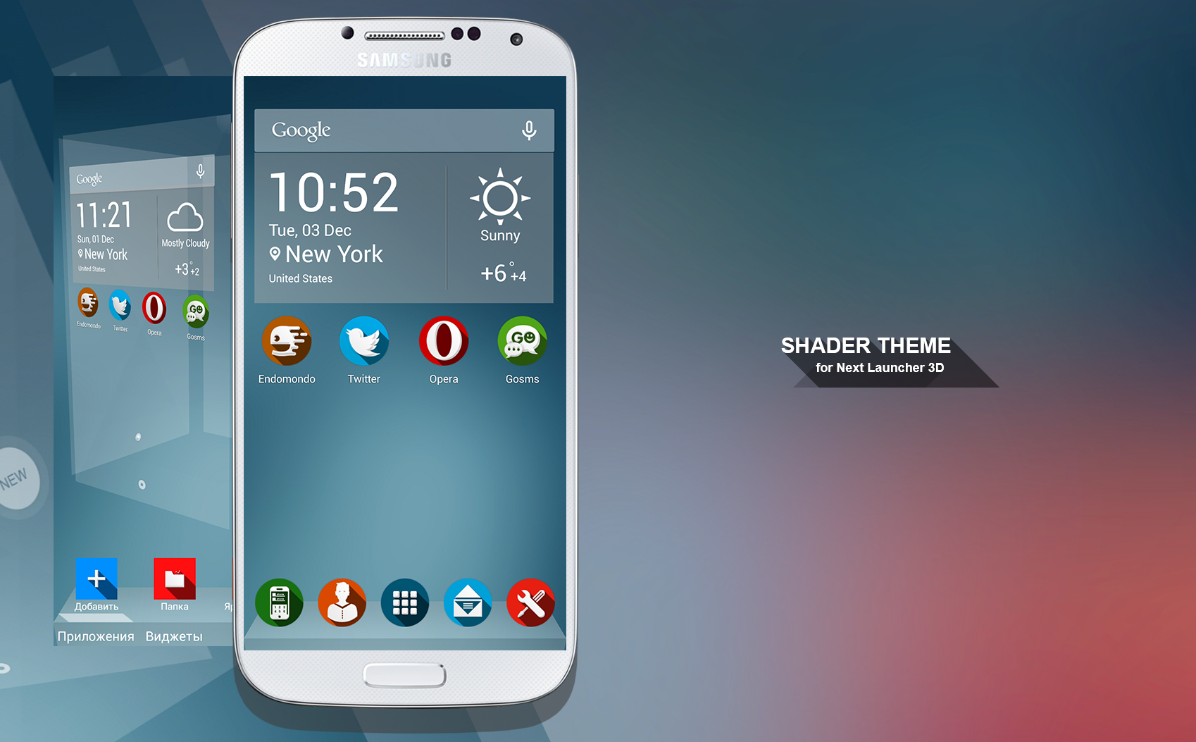 Next Launcher Theme Shader