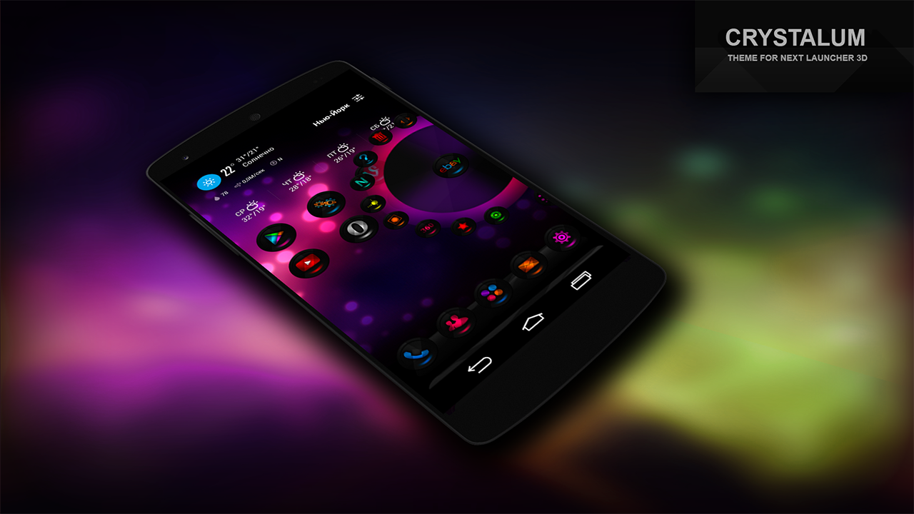 Crystalum Theme For Next Launcher 3D