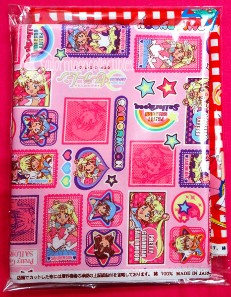 Sailor Moon Pink PGSM Fabric - SOLD