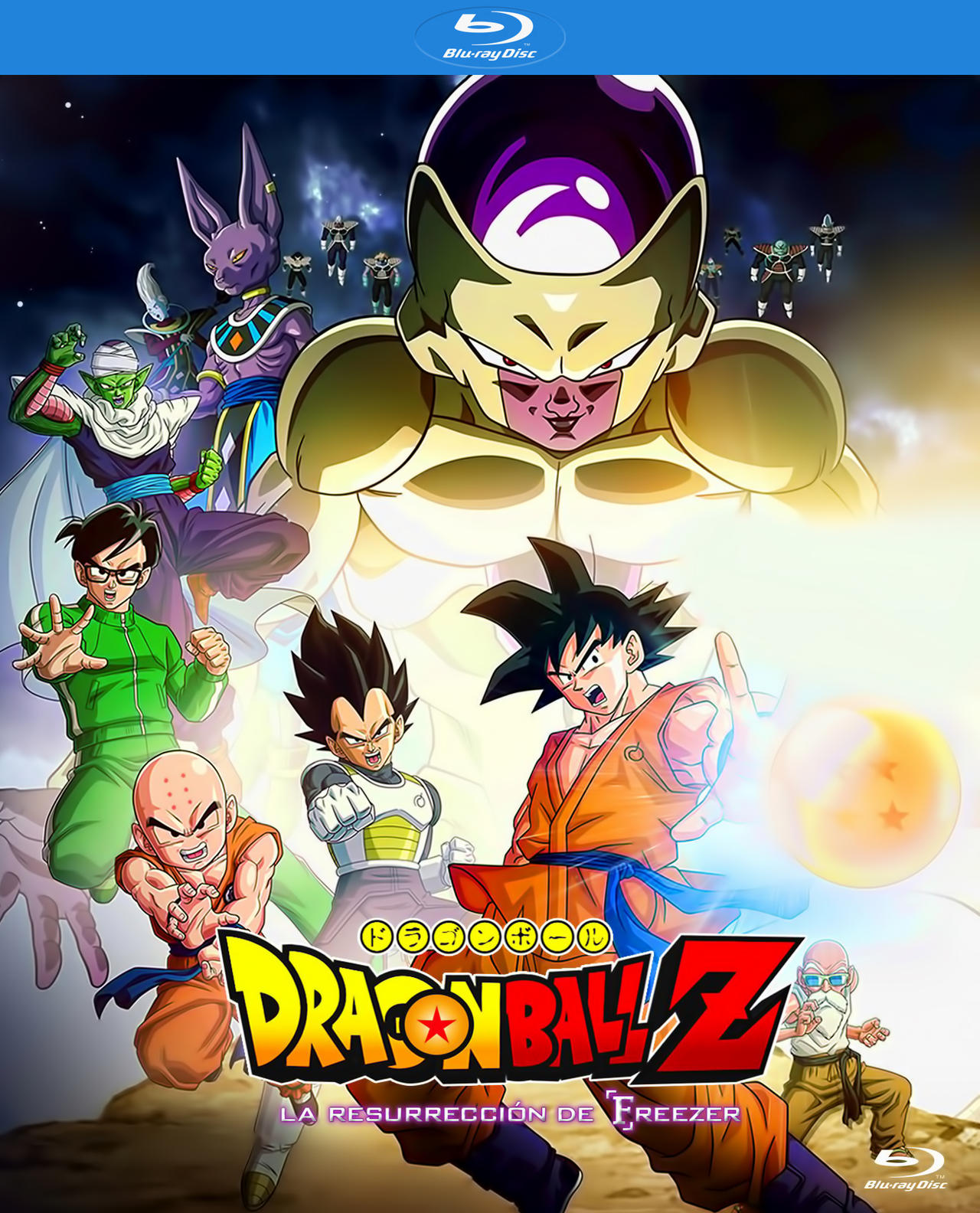 Dragon Ball Super - Super Hero Poster by obsolete00 on DeviantArt