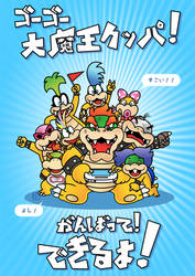 Koopa Family