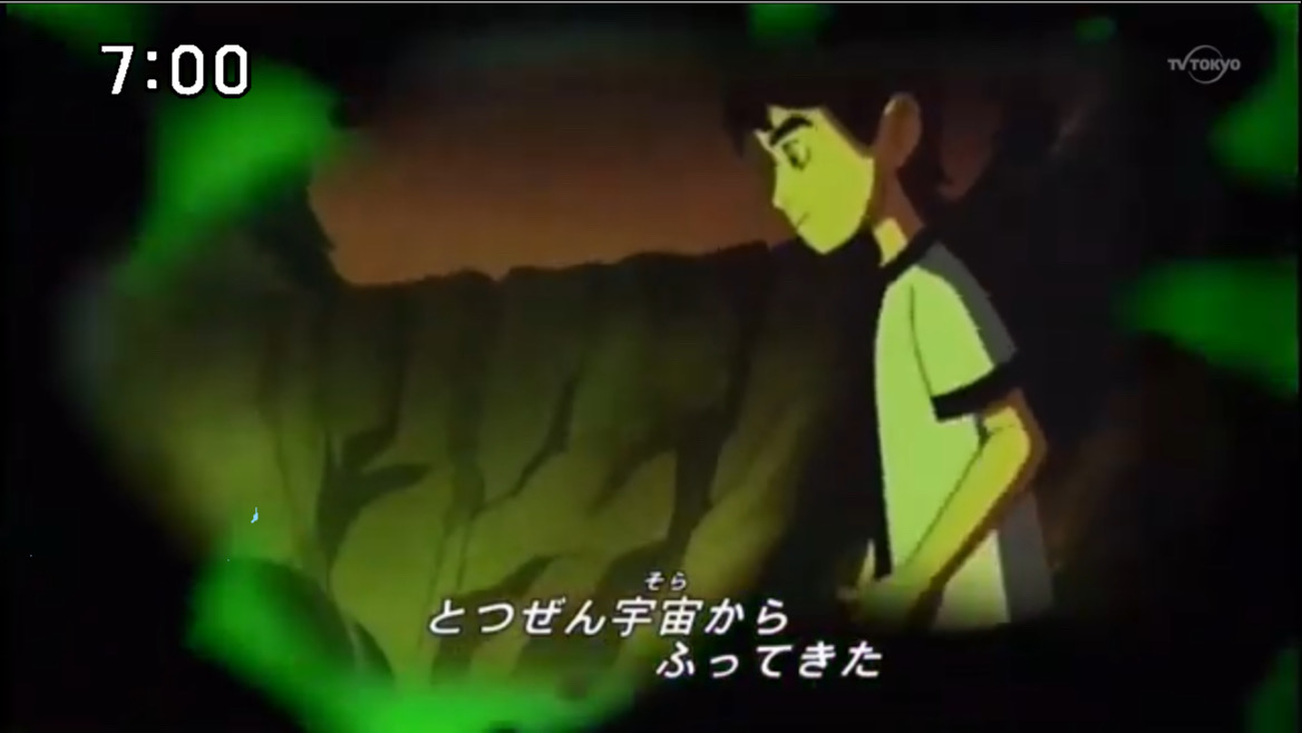 TV Tokyo - Ben 10 Airing (2008, Intro Only) by Streaker3236 on