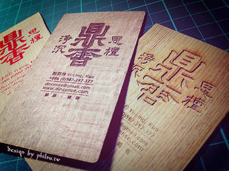Dincense - Wooden Business Card