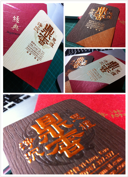 Dincense - Letterpress Business Card