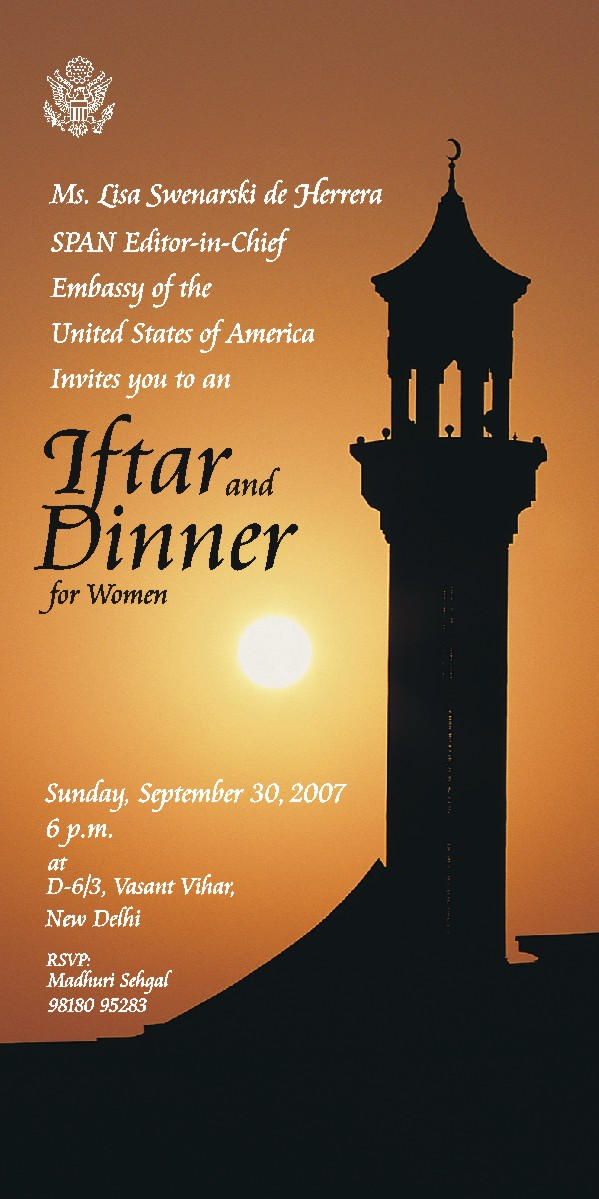Iftaar party invitation card by Raza786 on DeviantArt