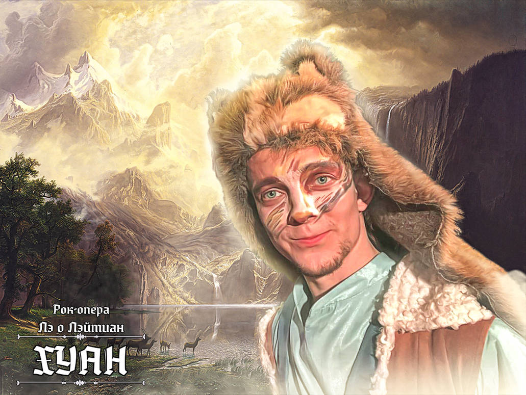 Huan Reno Huan the hound-man by AlekTimm on DeviantArt