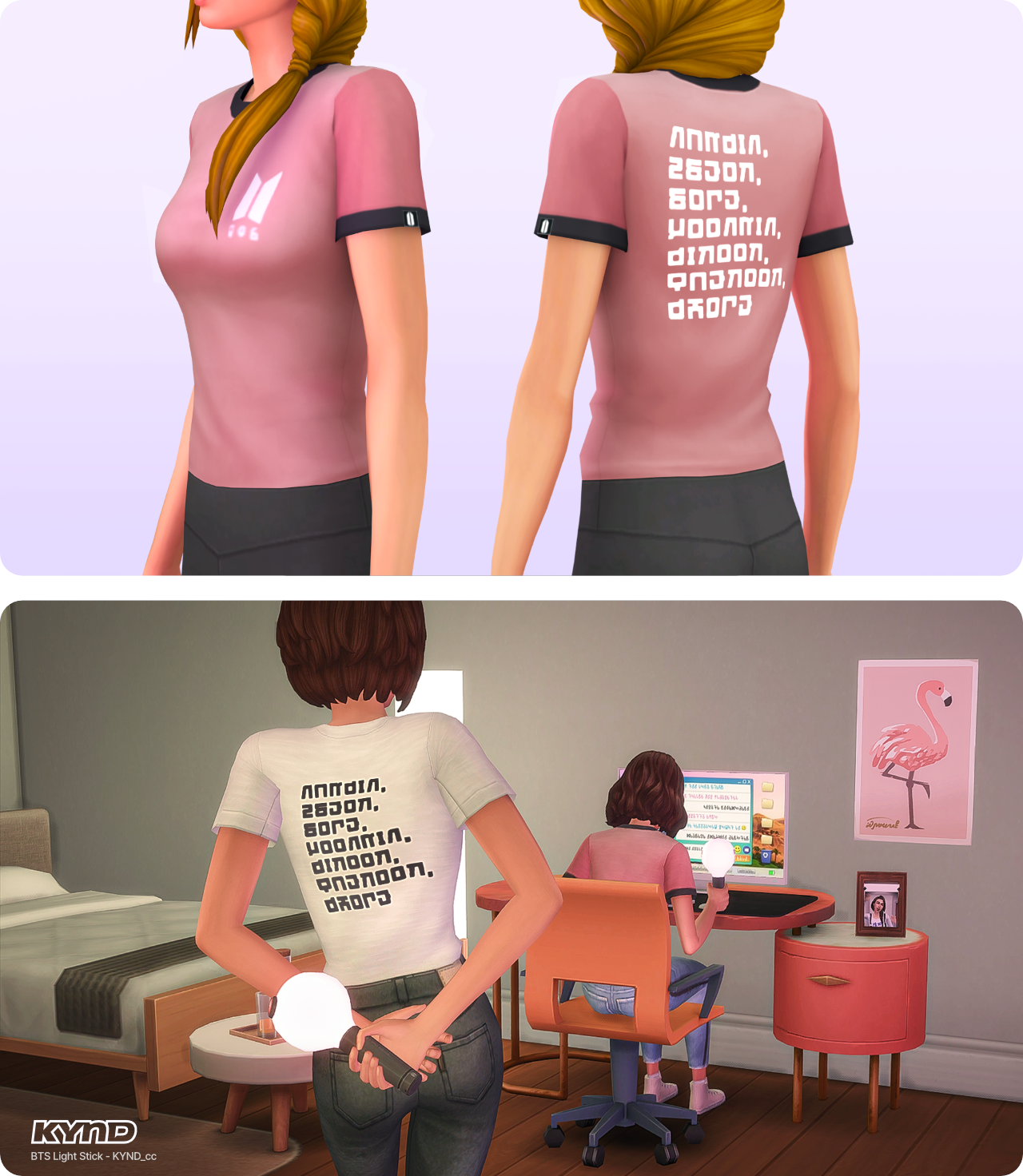 in-game