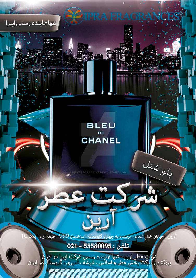 Bleu De Chanel Official Poster For Arian Perfume By MehradCreative On bleu-de-chanel-official-poster-for-arian-perfume-by-mehradcreative-on