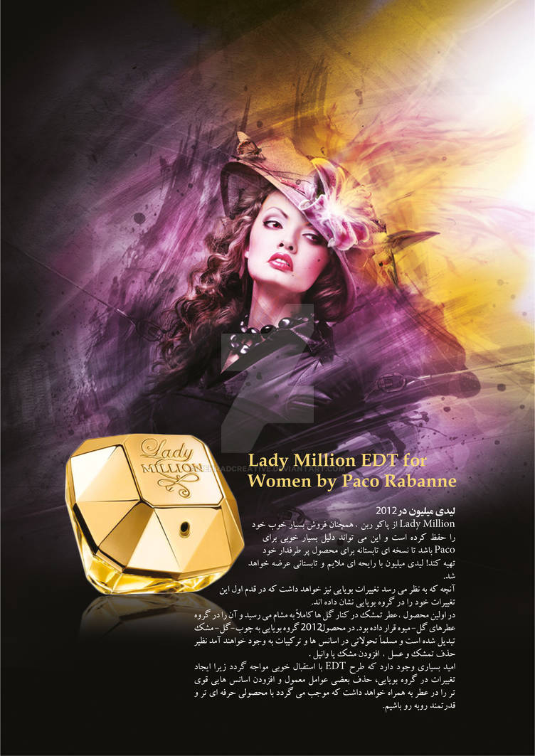 parfum femme paco rabanne lady million