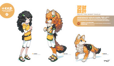 Qiuye the Spirit Dhole