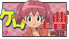 Natsumi Fan Stamp