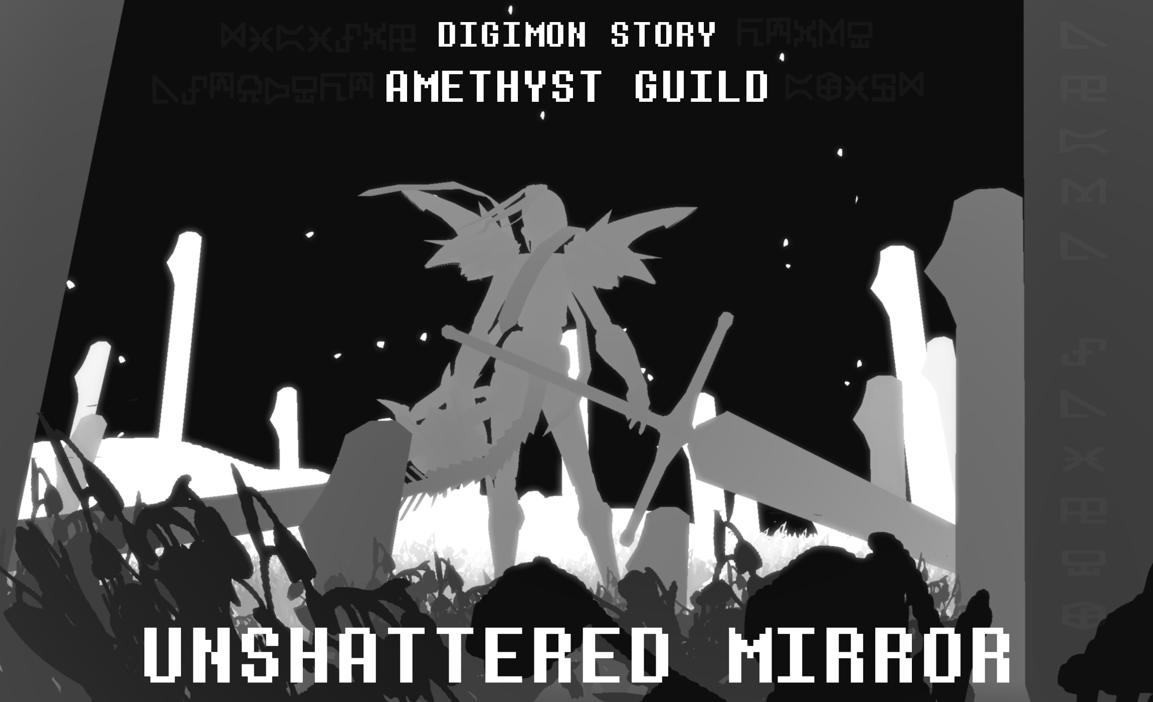 DIGIMON STORY AMETHYST GUILD -  UNSHATTERED MIRROR