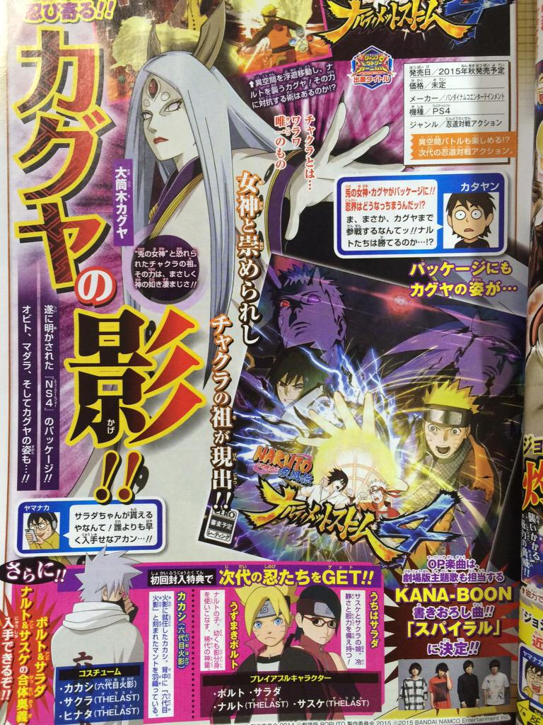 Naruto Storm 4 Kaguya Boruto Sarada By Aloli On Deviantart Naruto Storm 4 Kaguya Boruto Sarada By Aloli On Deviantart