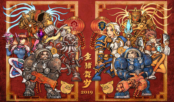 Chinese New Year-Door-god