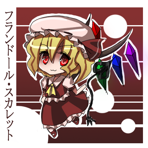 Flandre Scarlet