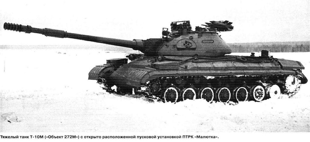 T-10M/Object 272M russian heavy tank. by FutureWGworker on DeviantArt