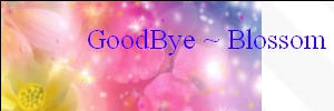 Goodbye Blossom by Thunderstar6789 on DeviantArt