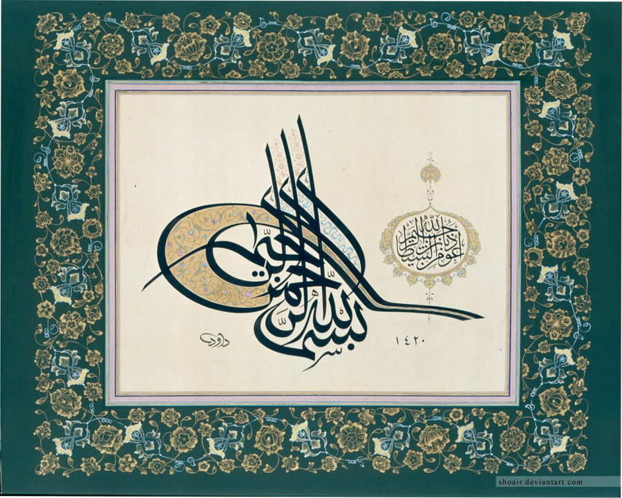 calligrapher Dawood Bektash