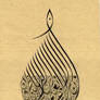 calligrapher Farouk Haddad 2