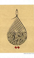 calligrapher Farouk Haddad 2