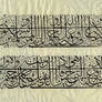 calligrapher Farouk Haddad 4