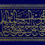 calligrapher Muhammad Ezzat 2