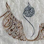 calligrapher Mohammad Haddad 2