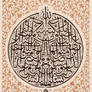 calligrapher Mohammad Haddad 4