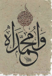 calligrapher Mohammad Haddad 8