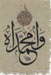 calligrapher Mohammad Haddad 8 by ACalligraphy