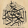 calligrapher Mustafa Halim 3