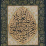 calligrapher Mustafa Halim 7