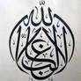 calligrapher Dawood Becktash 5