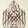 calligrapher Othman Ozcay 8