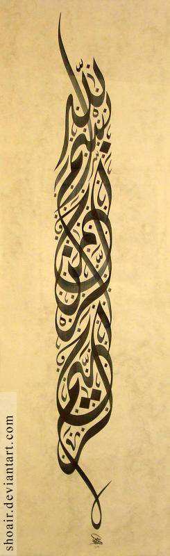 calligrapher Wesam Shawkat