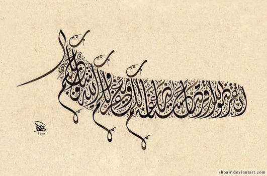 calligrapher Wesam Shawkat 3